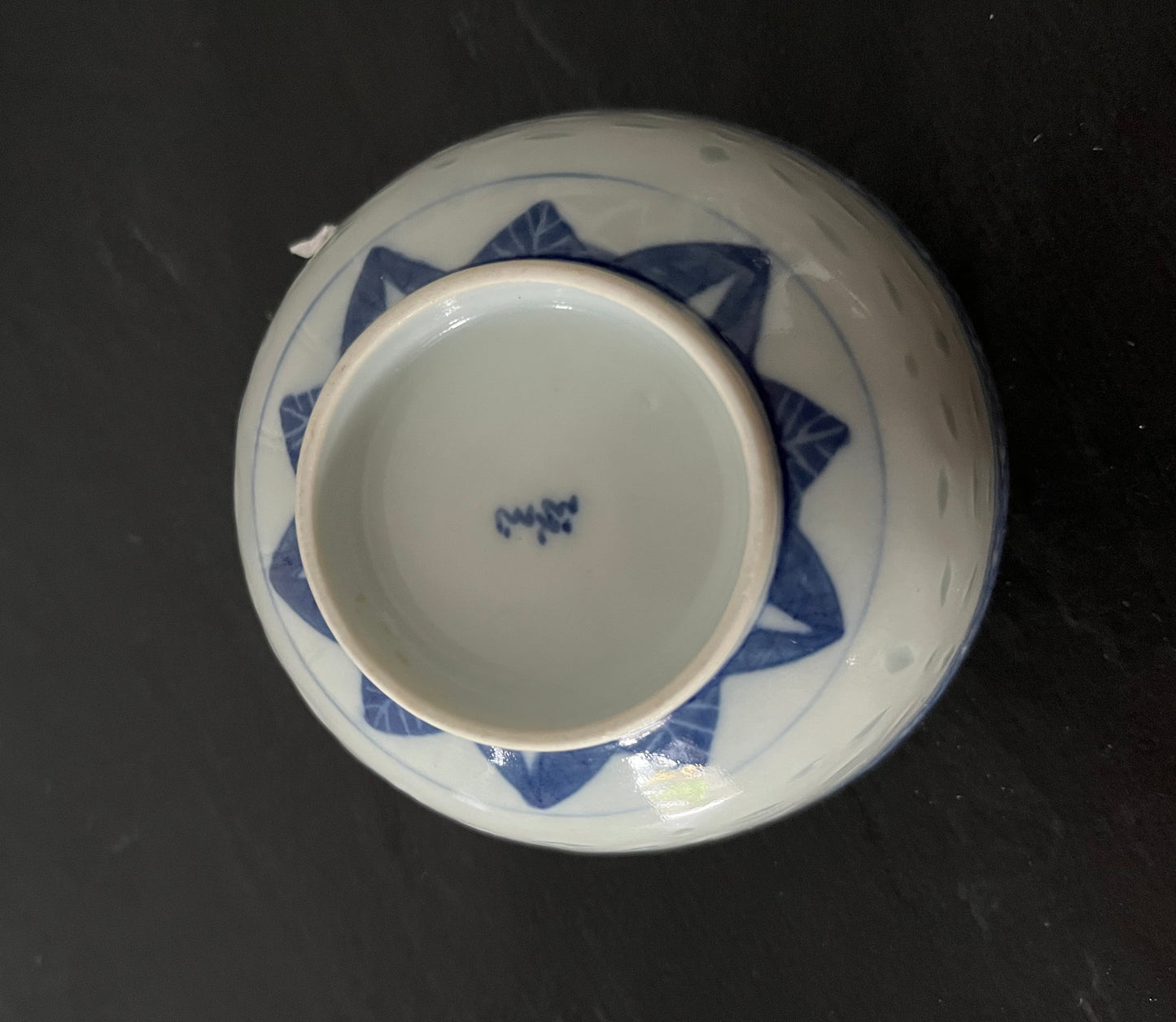 Gorgeous Vintage Qinghua Blue and White Porcelain Rice Bowl 1950’s